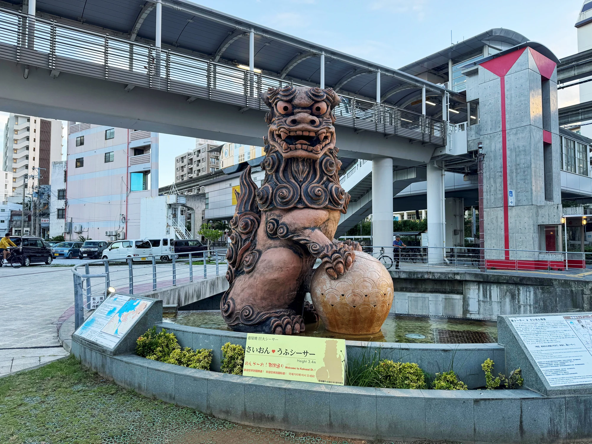 2025.07.29 3泊4日 沖縄社員旅行の風景